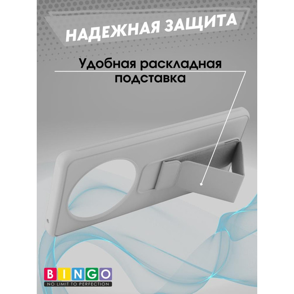 Бампер Bingo Stand для HONOR X9b Серый