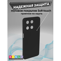 Бампер Bingo Liquid TPU для REALME 11 4G Черный
