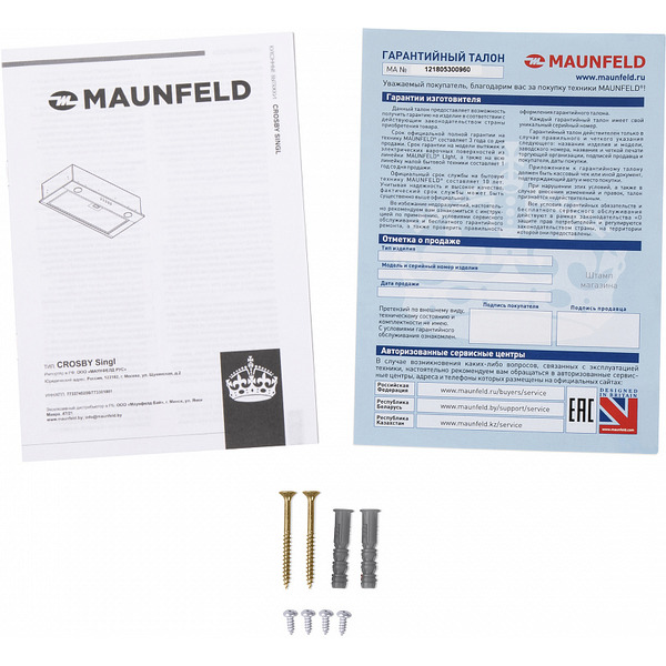 Кухонная вытяжка MAUNFELD Crosby Singl 60 (черный)