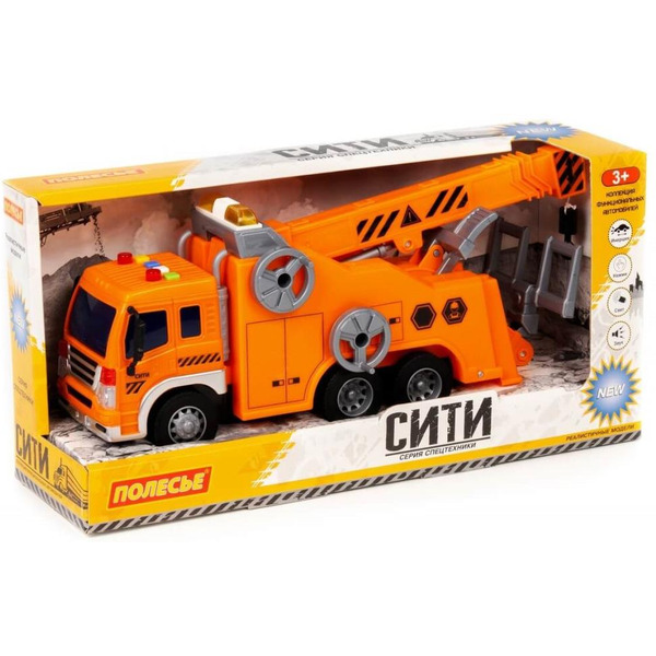 Автомобиль Полесье эвакуатор №2 Сити 59004