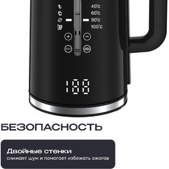 Электрочайник RAGEX R2402-000 (черный)