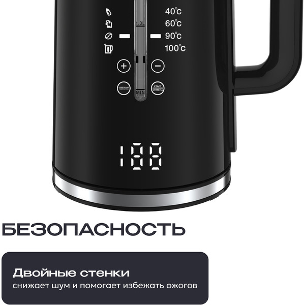 Электрочайник RAGEX R2402-000 (черный)