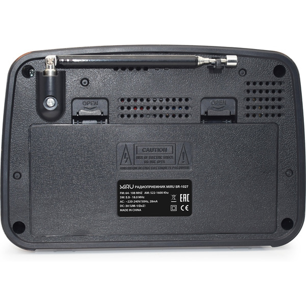 Радиоприемник Miru SR-1027
