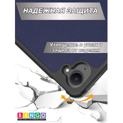 Чехол-книга BINGO Tablet XIAOMI Pad Mini Темно-синий