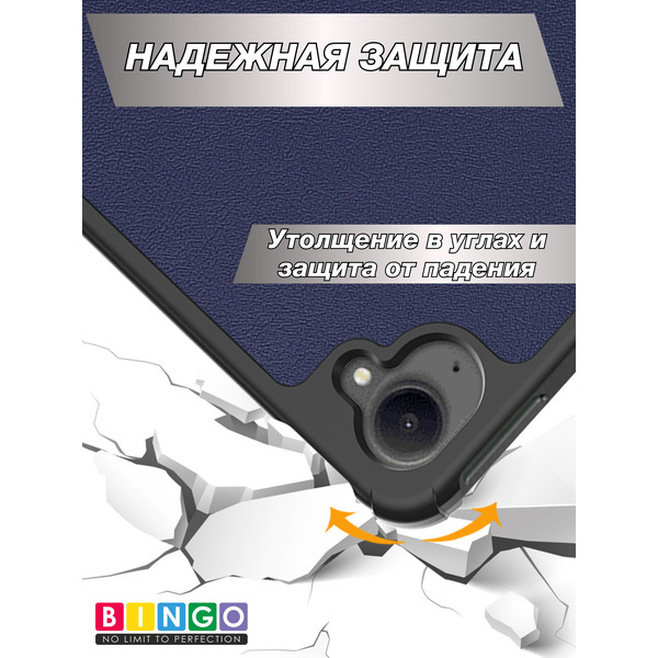 Чехол-книга BINGO Tablet XIAOMI Pad Mini Темно-синий