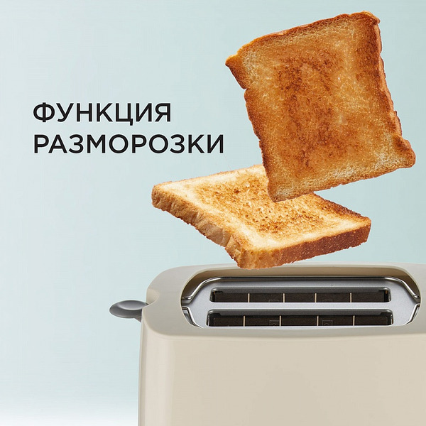 Тостер RED SOLUTION RT-411