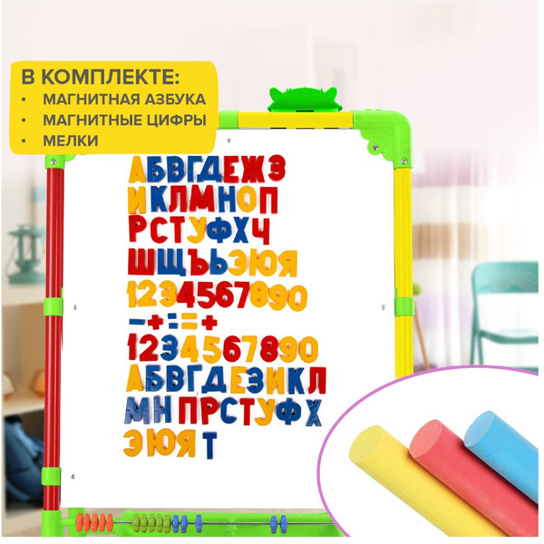 Мольберт детский Brauberg Nika Kids Растущий 238051 (светофор)