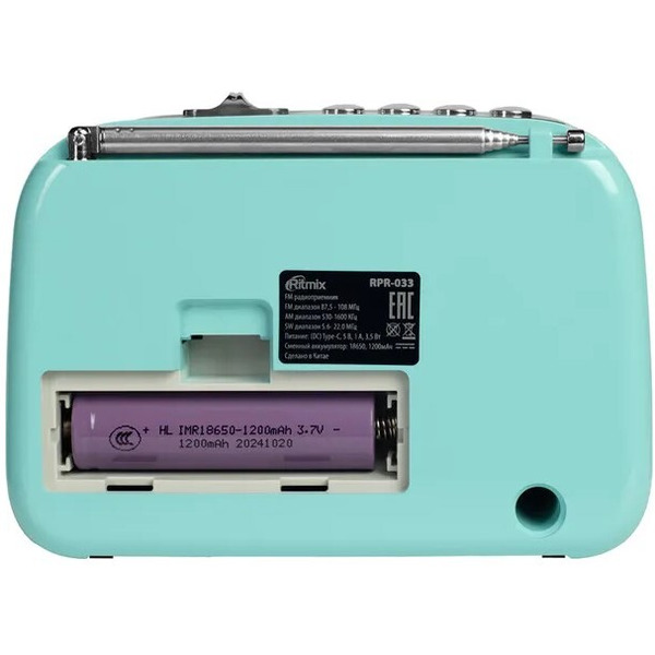 Радиоприёмник RITMIX RPR-033 (лазурный)