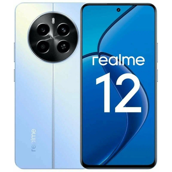 Смартфон Realme 12 RMX3871 8GB/512GB (голубой)