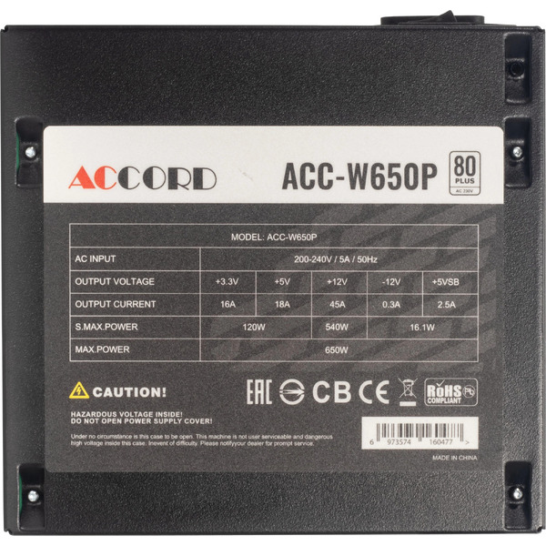 Блок питания Accord ACC-W650P