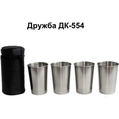 Набор стаканов походных Дружба ДК-554 (4шт)
