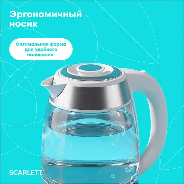 Электрический чайник Scarlett SC-EK27G109
