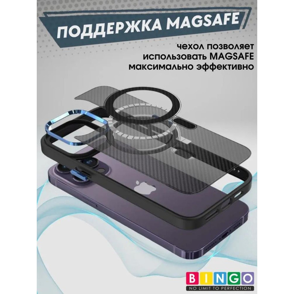 Бампер Bingo Metal Magnetic Carbon для APPLE iPhone 11 Pro Синий