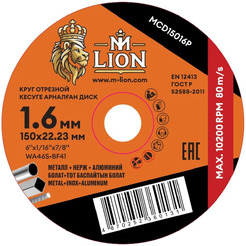 Круг отрезной по металлу M-Lion MCD15016P