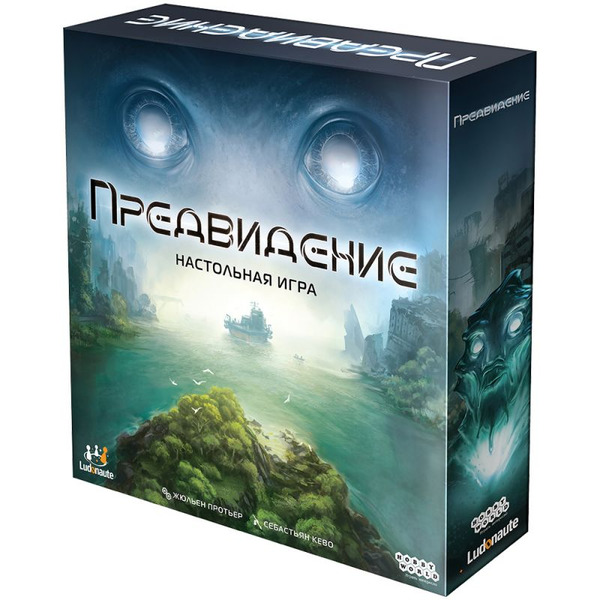 Настольная игра Hobby World 915586 Предвидение