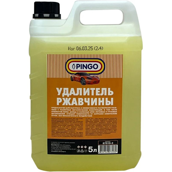 Удалитель ржавчины PINGO 87010-2