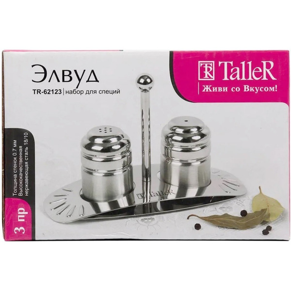 Набор для специй Taller TR-62123