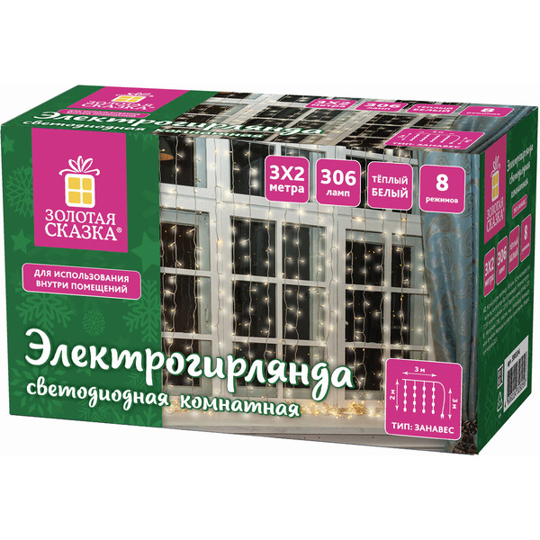 Светодиодная гирлянда Золотая сказка 591334