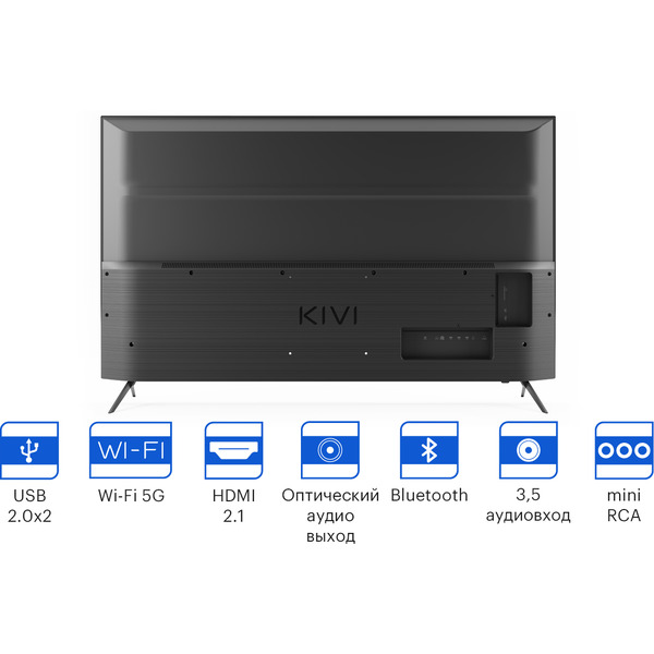 Телевизор KIVI 55U750NB