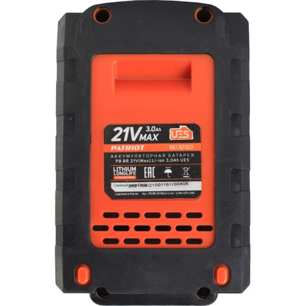 Аккумулятор Patriot 180301123 (21В/3Ач)