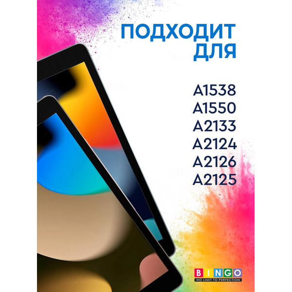 Чехол-книга Bingo Tablet Fold для Apple iPad mini 4/5 7.9 Белый