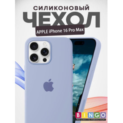 Бампер BINGO Silicone Case для APPLE iPhone 16 Pro Max лиловый