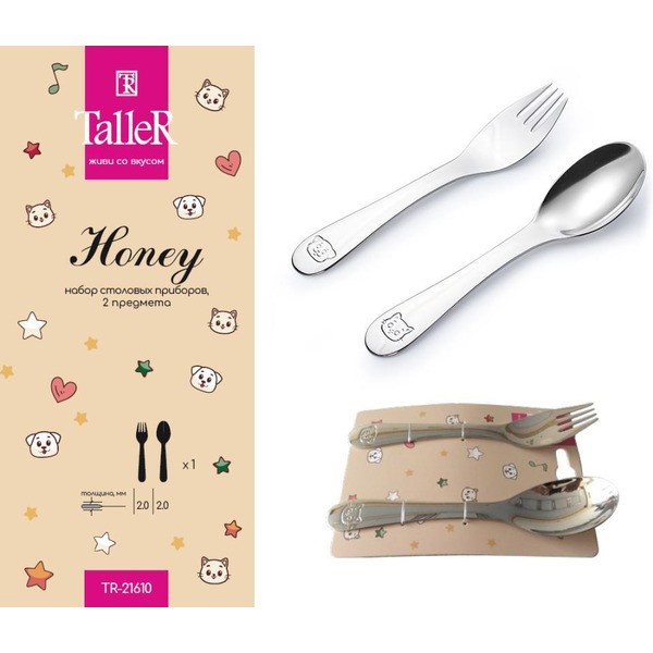 Набор детских столовых приборов TalleR TR-21610