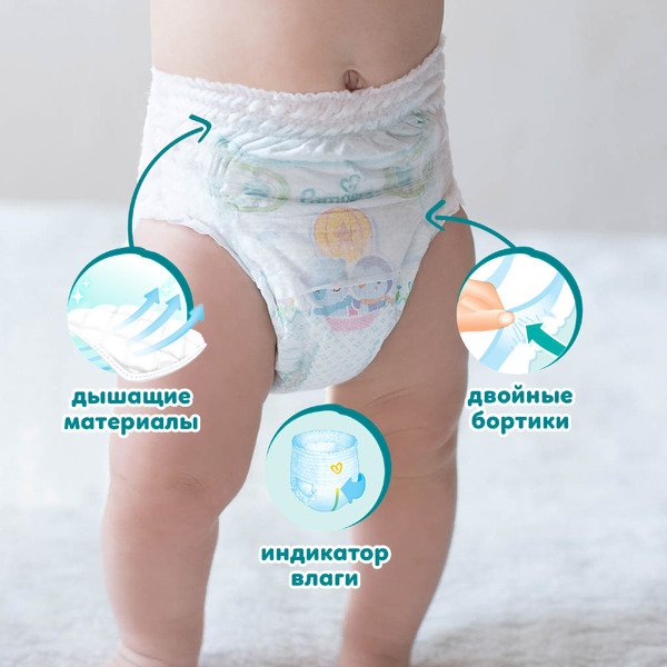 Трусики-подгузники Pampers Pants 7 (68 шт)