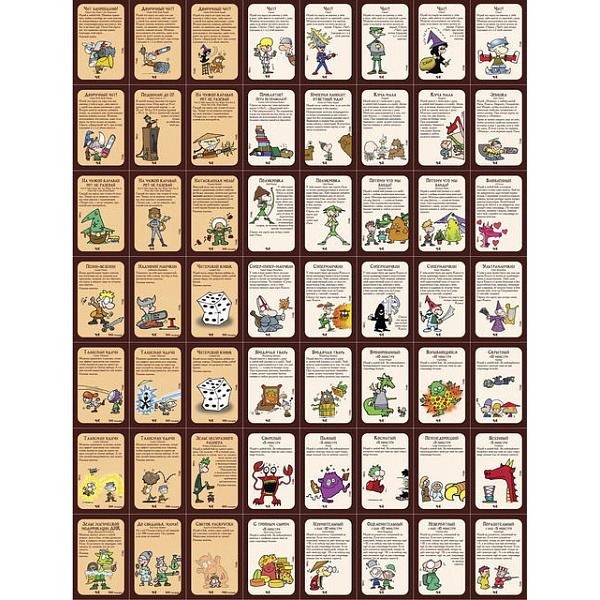 Настольная игра Hobby World Манчкин 7. Двуручный чит (2-е рус. изд.)