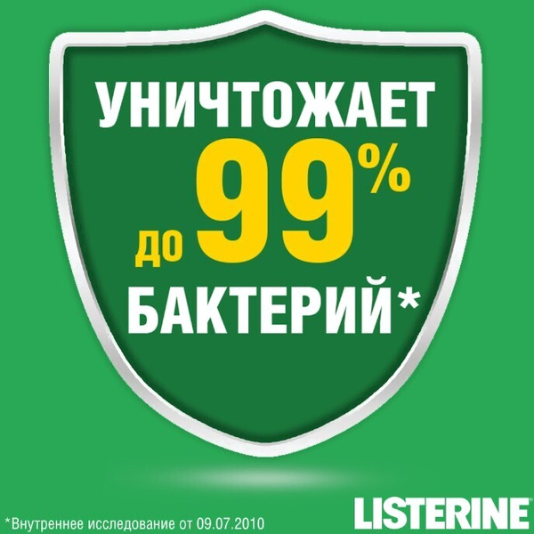 Ополаскиватель для полости рта Listerine Total Care Защита десен (250 мл)