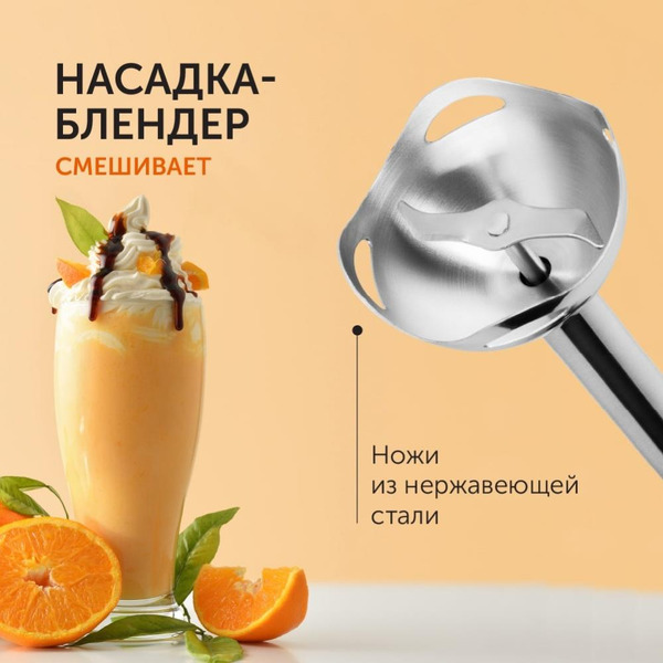 Блендер RED SOLUTION RHB-2948