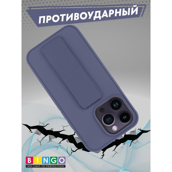 Бампер BINGO Stand для APPLE iPhone 15 Pro Max фиолетовый