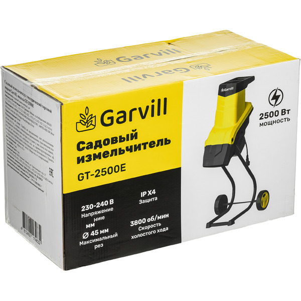 Садовый измельчитель Garvill GT-2500E