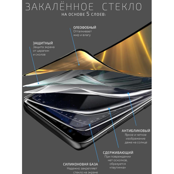 Защитное стекло AKAMI Fullscreen full glue Light series для Infinix Note 30 (32887)