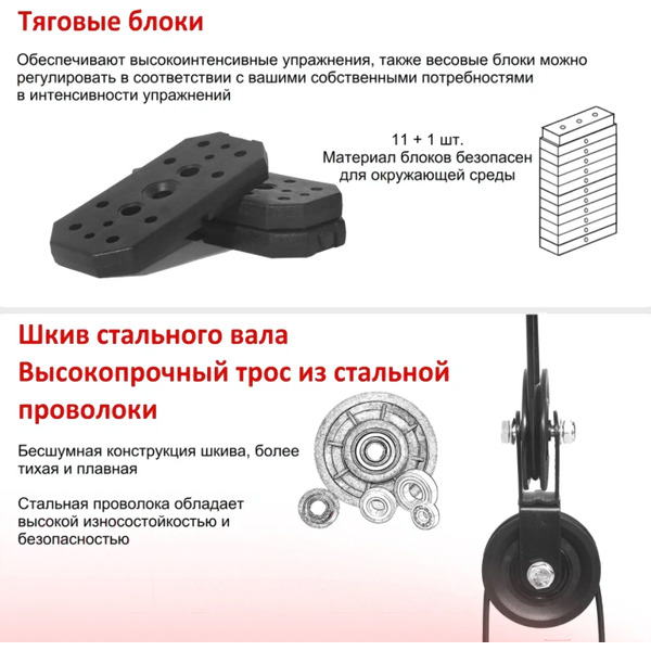 Силовая станция Sundays Fitness ES-410