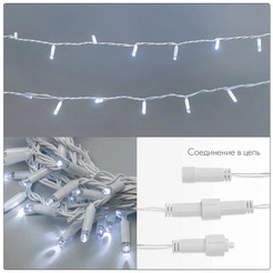 Гирлянда Neon-Night Нить 305-265