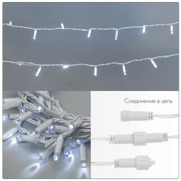 Гирлянда Neon-Night Нить 305-265