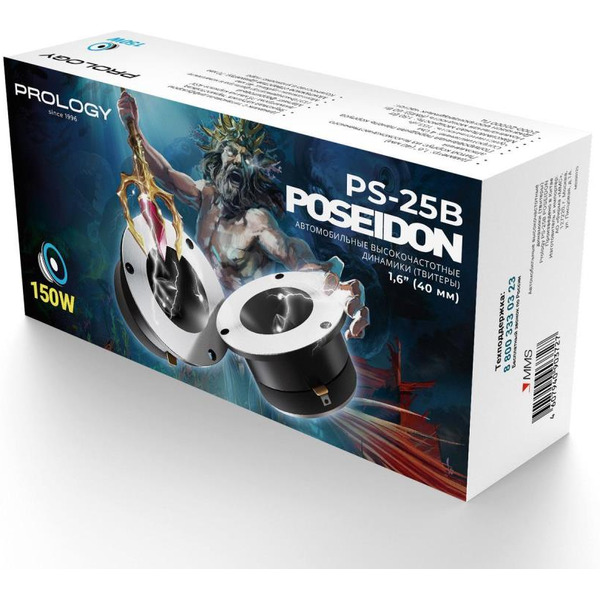 Автомобильные ВЧ динамики Prology PS-25B