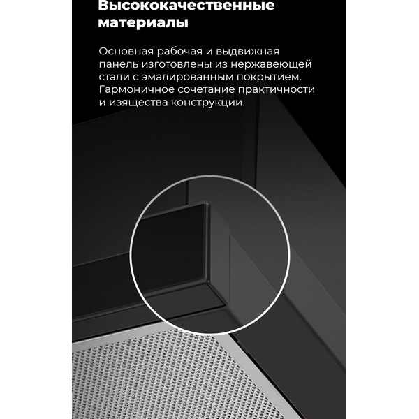 Кухонная вытяжка MAUNFELD VS Fast Glass 60 (бежевый)