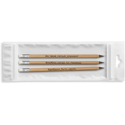 Набор вечных карандашей 5 ЭЛЕМЕНТ "Дай 5 Добру" ЛюблюКогдаТыПишешь 3шт