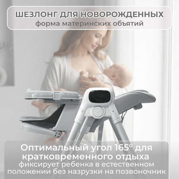 Стульчик для кормления Bubago Aurora BG 198-1 (серый)