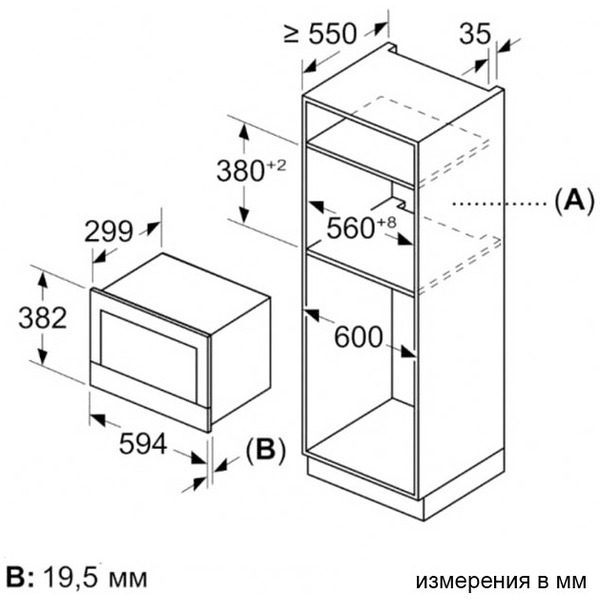 Встраиваемая микроволновая печь Bosch BFL7221W1