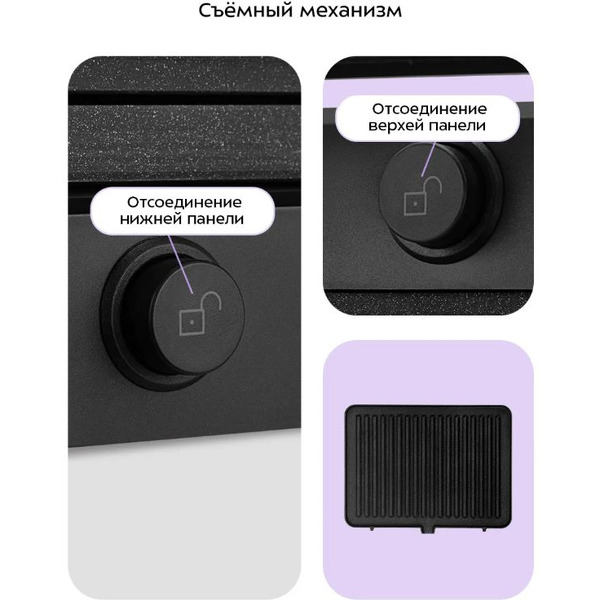 Электрогриль Kitfort КТ-4618