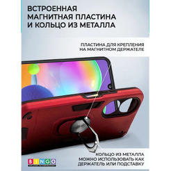 Бампер Bingo Warrior для HONOR X7 Красный