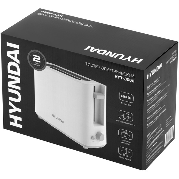 Тостер Hyundai HYT-8006 белый/серый