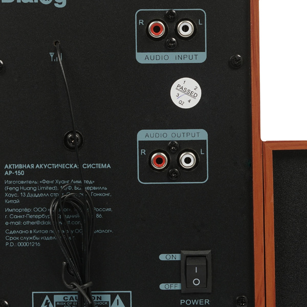 Акустика Dialog AP-150 (коричневый)