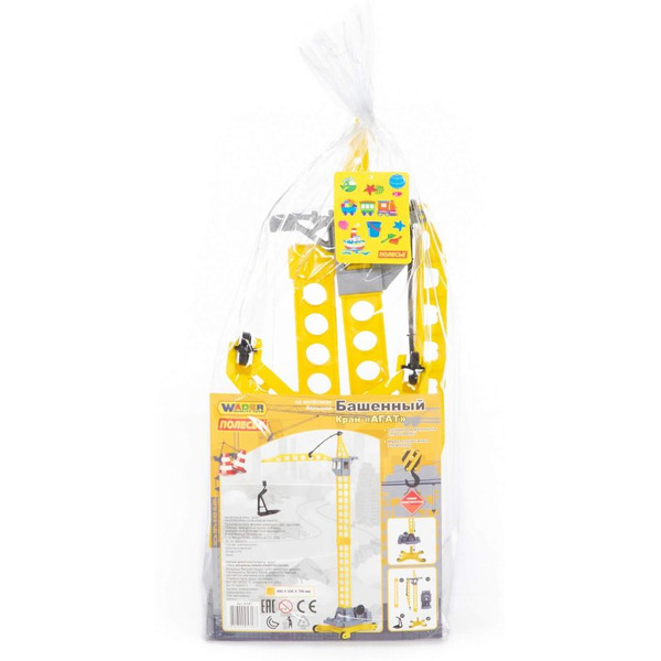 Башенный кран Полесье Агат 57167