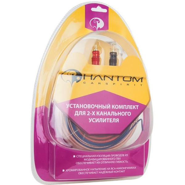 Установочный комплект для 2-ух канального усилителя PHANTOM PAK10ATC2 Ver.1