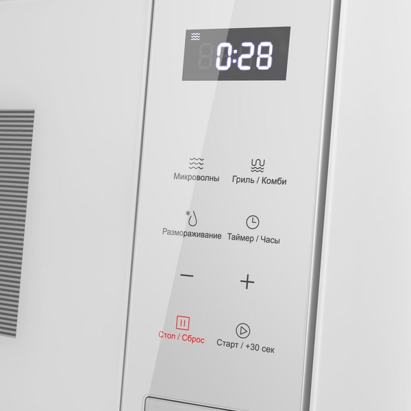 Встраиваемая микроволновая печь MAUNFELD MBMO820SGW10