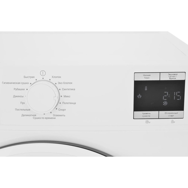 Сушильная машина Indesit IAS3725